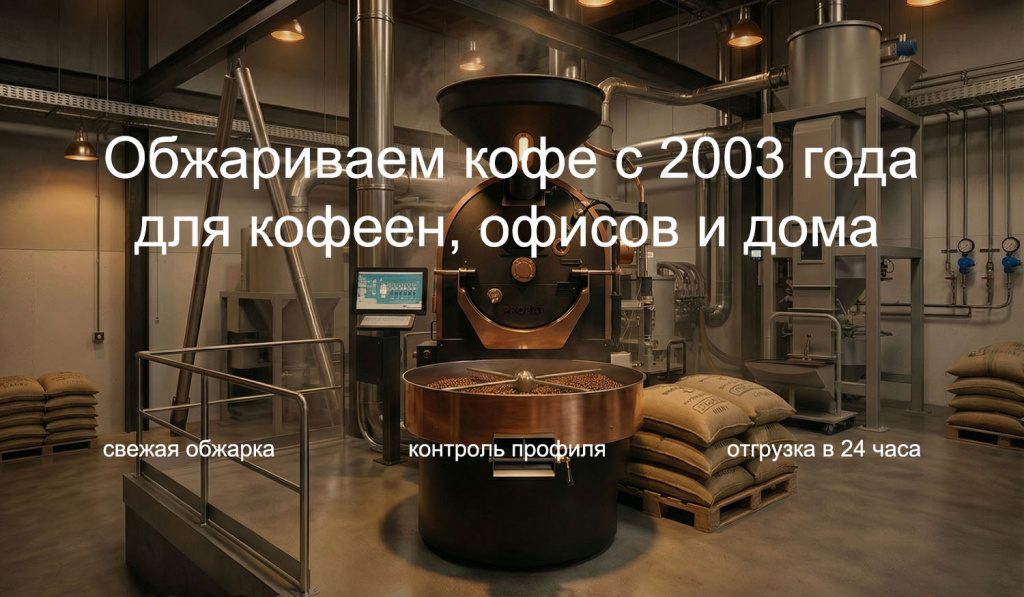 Производство EVADIA в Балашихе